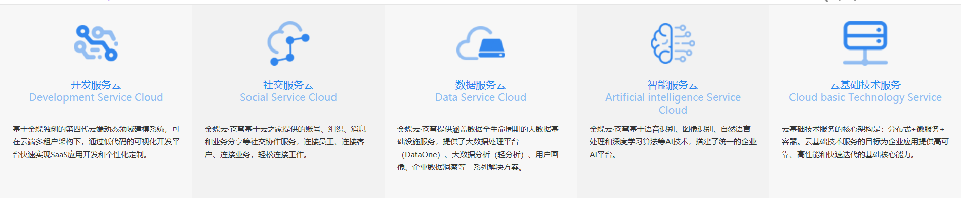 微信截图_20191225174800.png