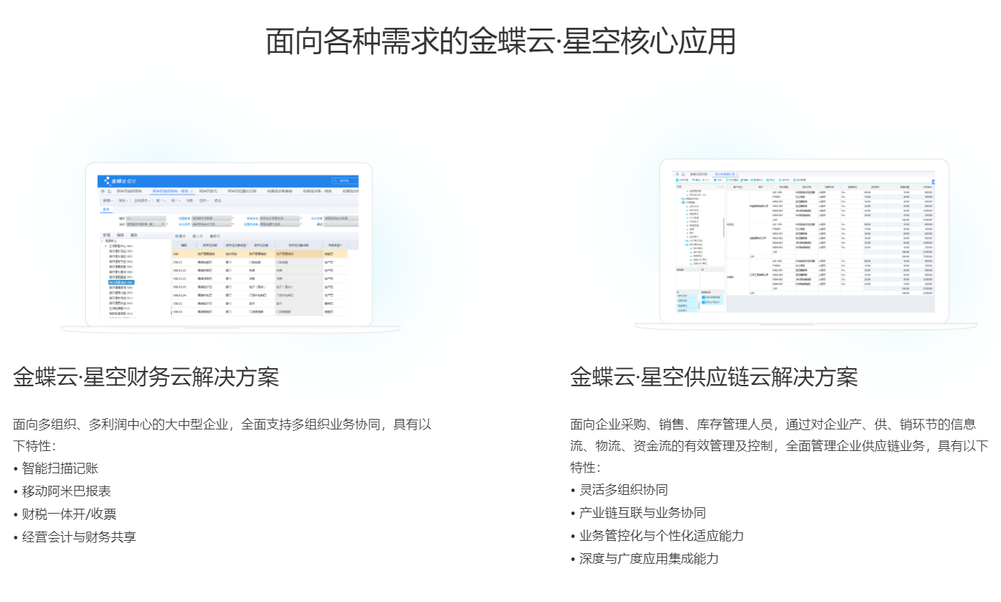 微信截图_20191226144502.png