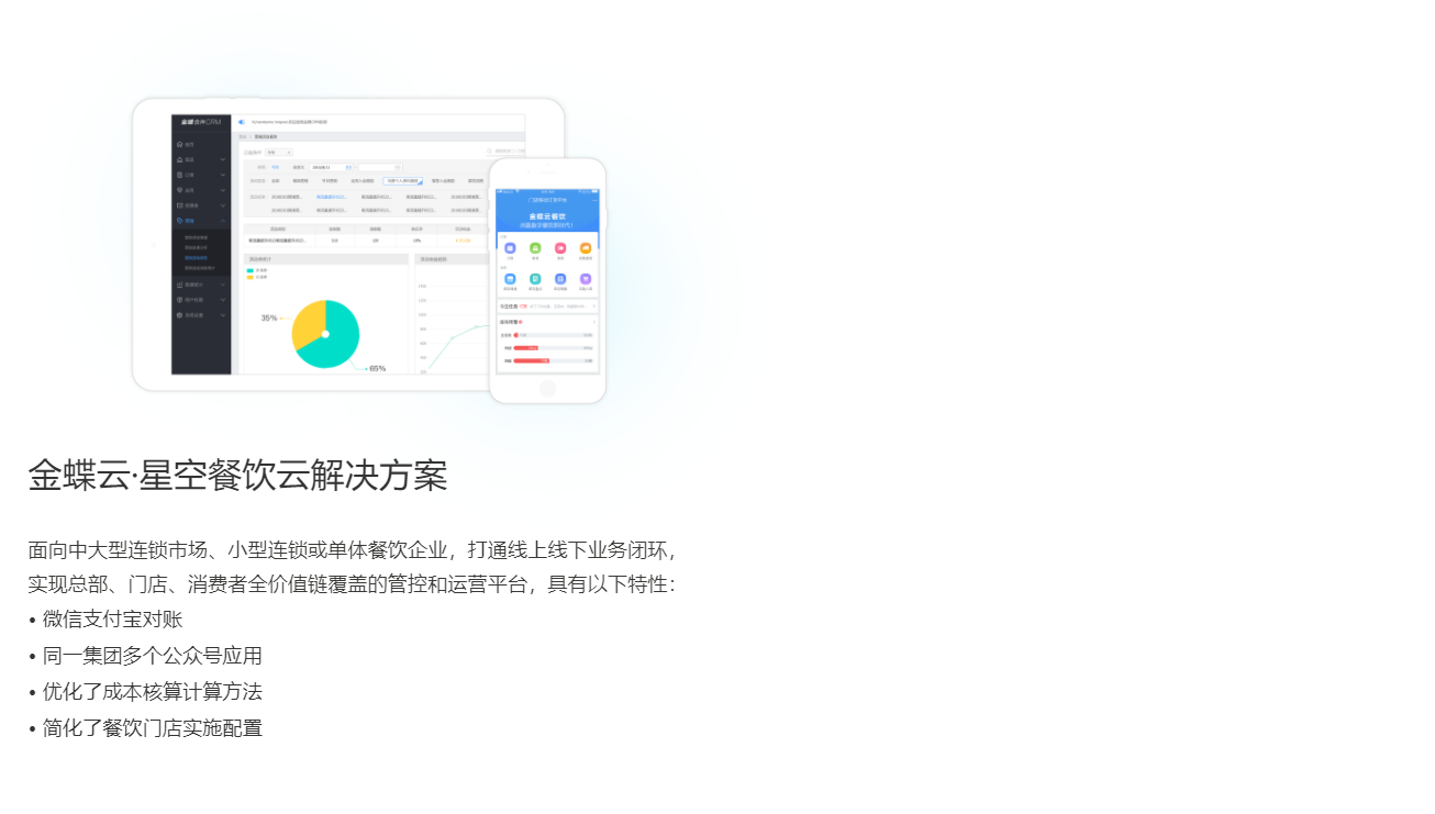 微信截图_20191226144634.png