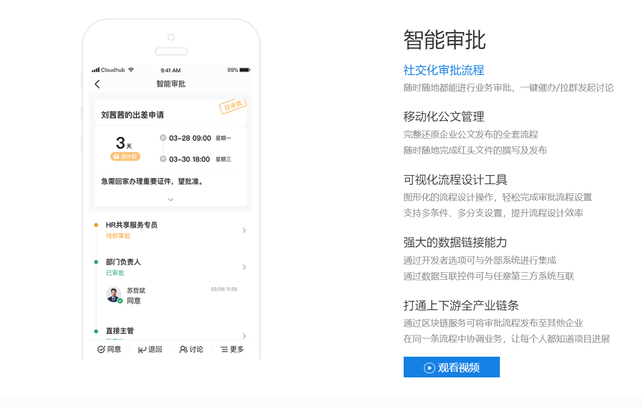 微信截图_20191226145254.png