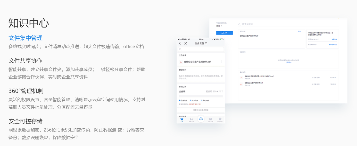 微信截图_20191226145311.png