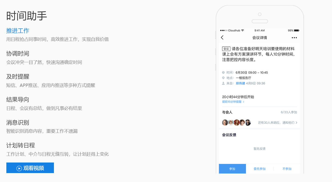 微信截图_20191226145557.png
