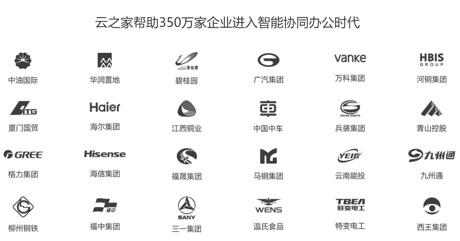 微信截图_20191226145636.png