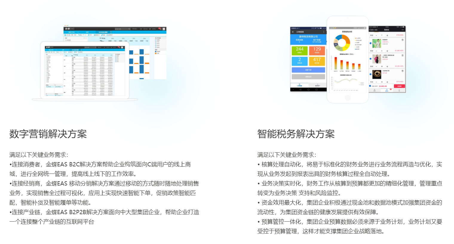 微信截图_20191226152533.png