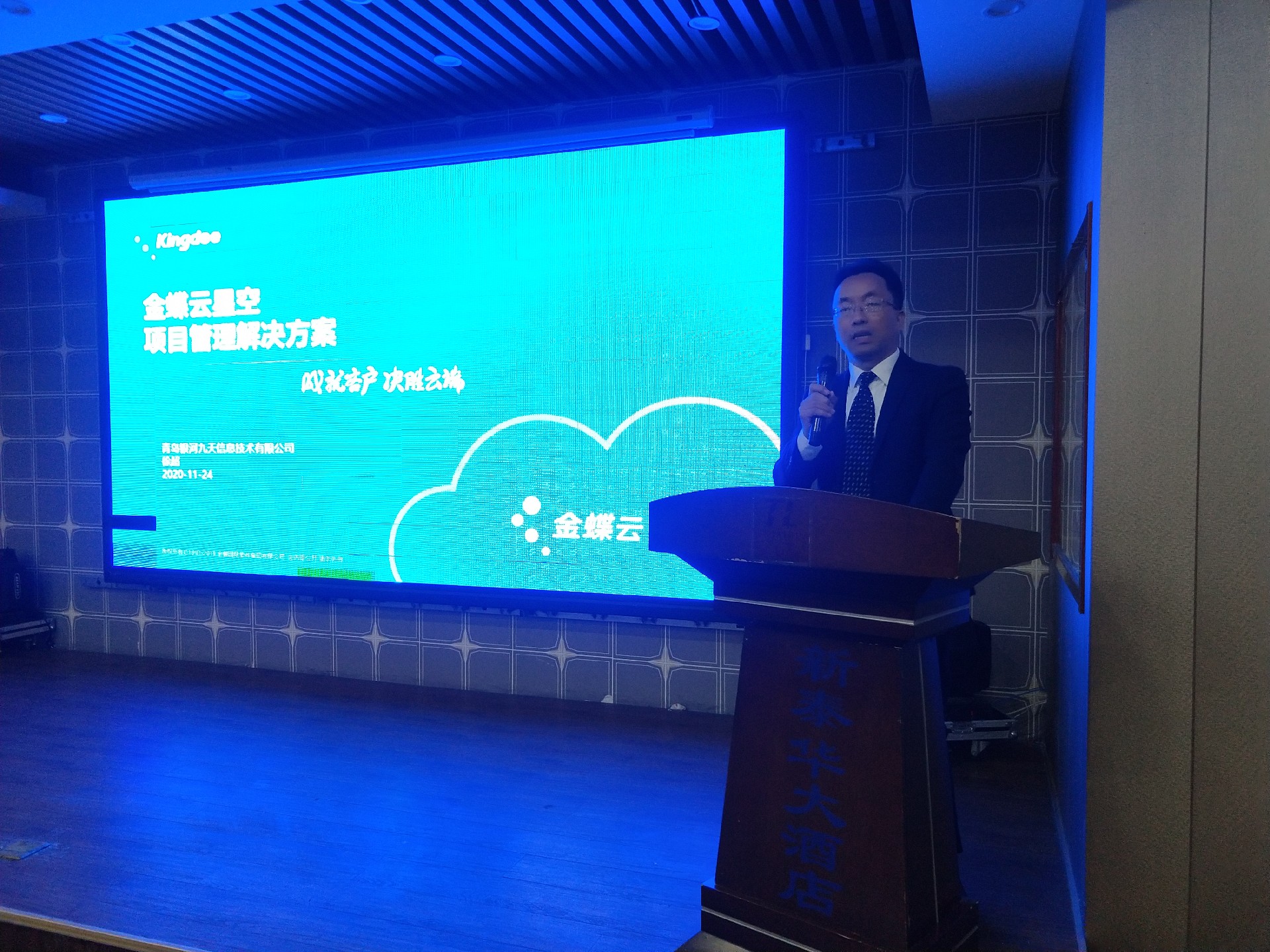 微信图片_20201125103953.jpg